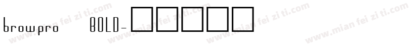 browpro BOLD字体转换